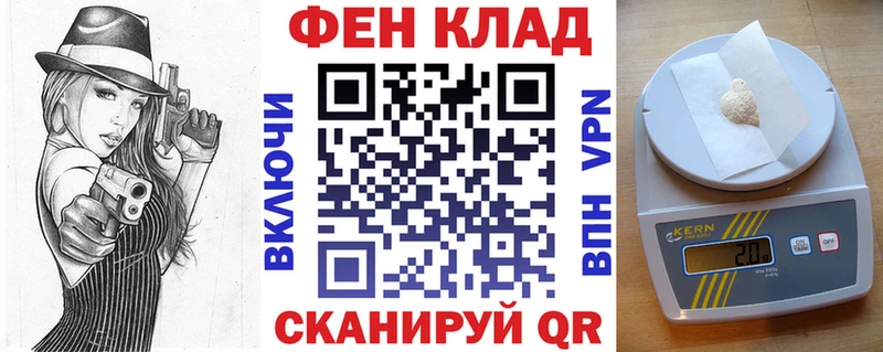 АМФ 97% Волосово