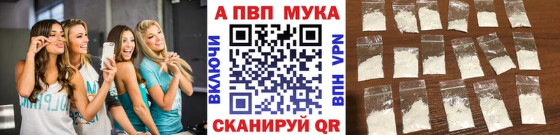 APVP СК  продажа наркотиков  Волосово 