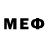 МЕФ мяу мяу Marcus Baretti
