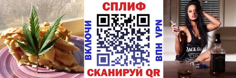 Canna-Cookies марихуана Волосово