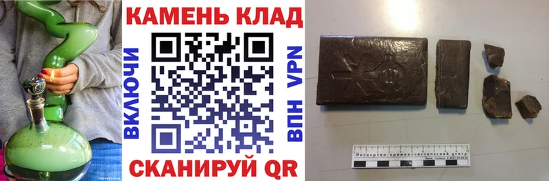 ГАШИШ индика сатива  купить  сайты  Волосово 