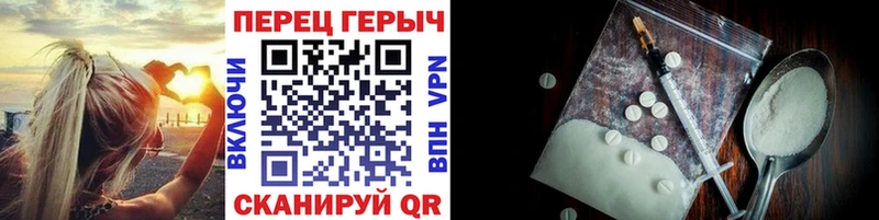 Героин белый закладка Волосово