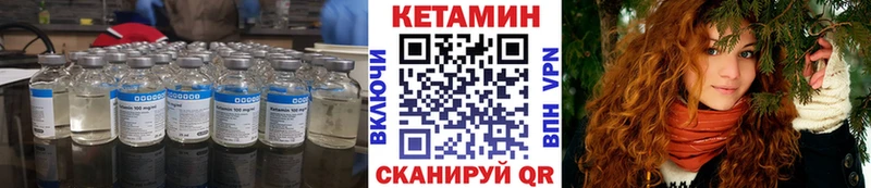КЕТАМИН ketamine  наркошоп  Волосово 