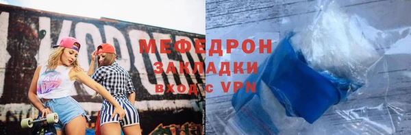 метадон Белоозёрский
