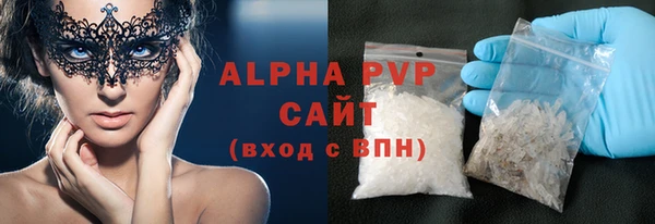 наркотики Беломорск