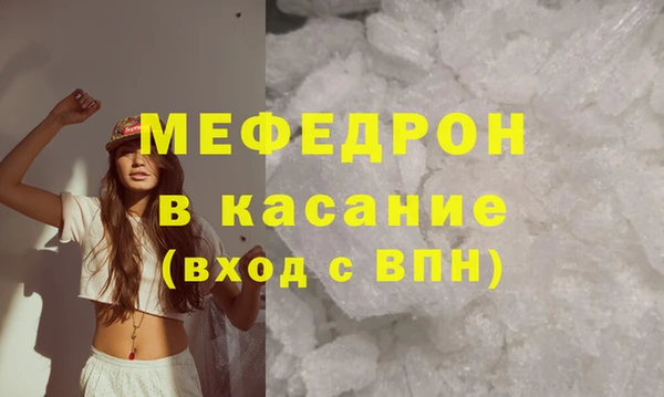мефедрон VHQ Нефтекумск