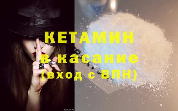 альфа пвп Балахна