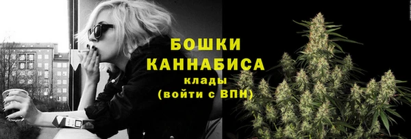 каннабис Бородино