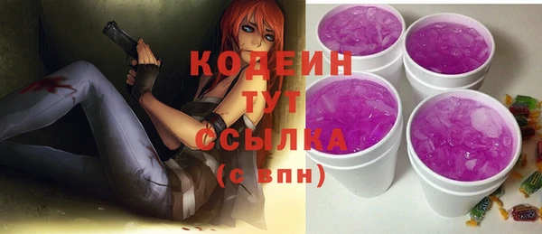 метадон Белоозёрский
