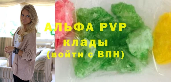каннабис Бородино