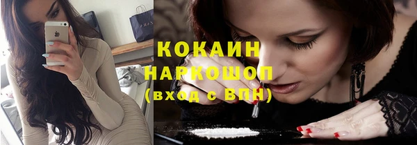 амфетамин Бугульма