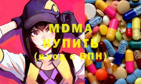 амфетамин Бугульма