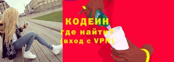 наркотики Беломорск