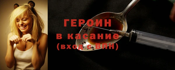 метадон Белоозёрский