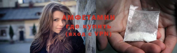 амфетамин Бугульма