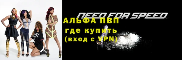 трава Бронницы