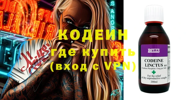 наркотики Беломорск