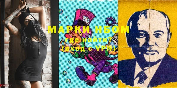 трава Бронницы