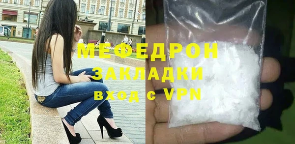 наркотики Беломорск