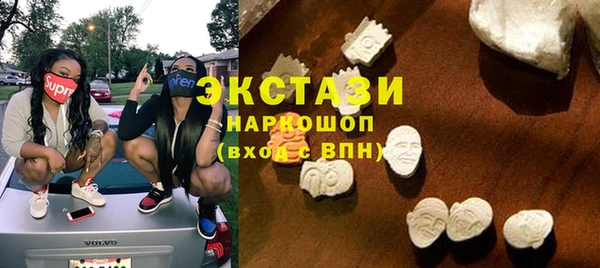 трава Бронницы