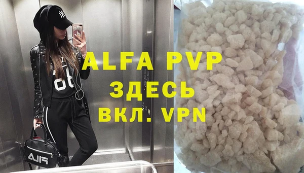 каннабис Бородино