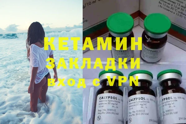 каннабис Бородино