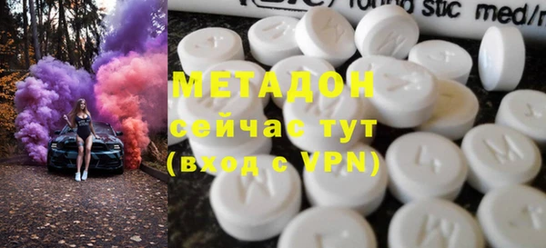 метадон Белоозёрский