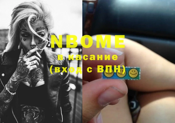 амфетамин Бугульма
