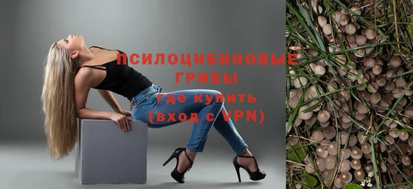 наркотики Беломорск