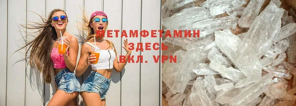 jwh Слюдянка