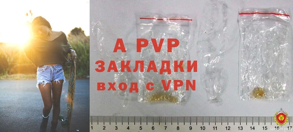 амфетамин Бугульма