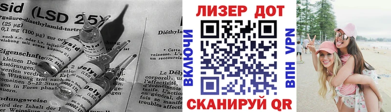 ЛСД экстази кислота  где можно купить   Волосово 