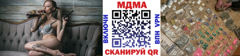 даркнет формула  Волосово  МДМА VHQ  как найти наркотики 