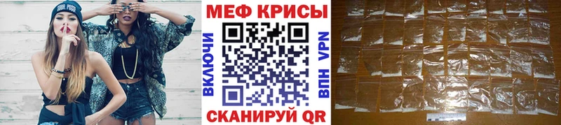 Мефедрон VHQ  Волосово 