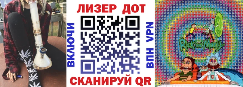 Наркотические марки 1500мкг  где купить наркоту  Волосово 