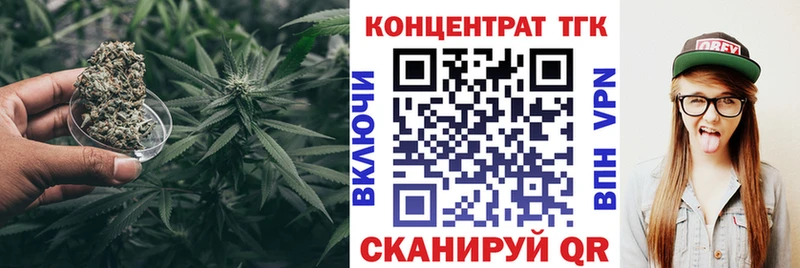 Дистиллят ТГК гашишное масло Волосово