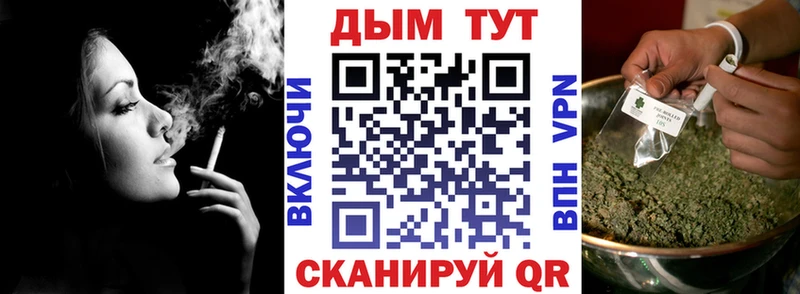 купить   Волосово  Бошки Шишки White Widow 